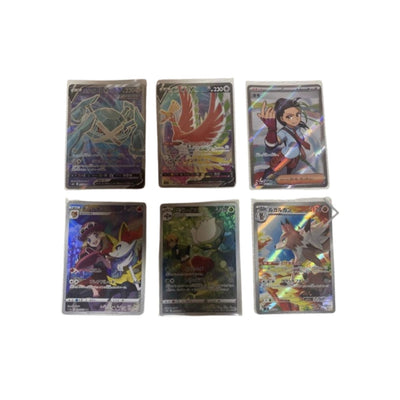 6 Card Bundle