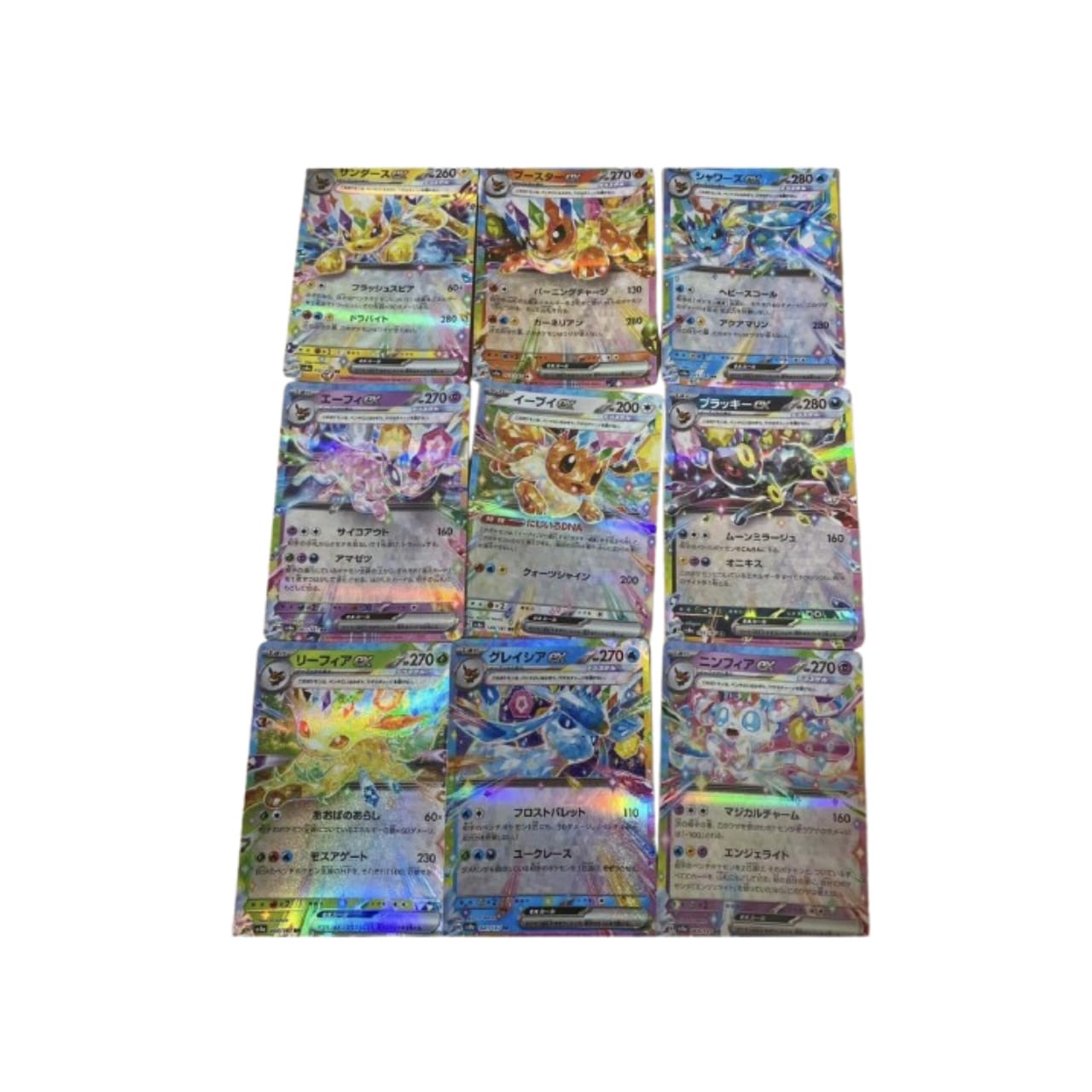 Eeeveelutions Bundle
