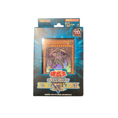 Authentic Yu-Gi-Oh Packs, Decks and Boxes